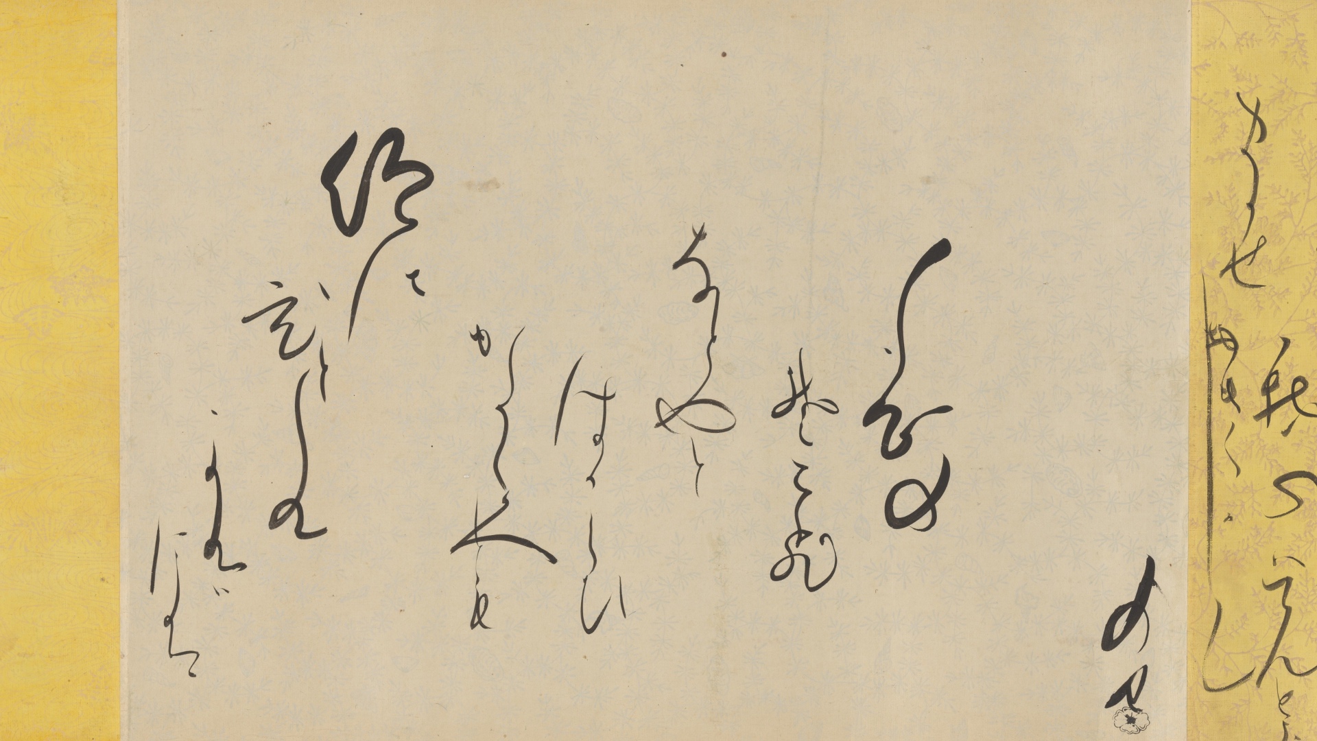 Writing as Rhythm